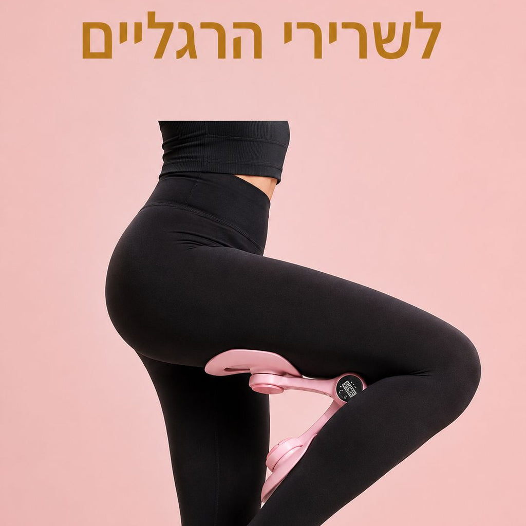 Alona מציגה פרפר לחיזוק שרירים