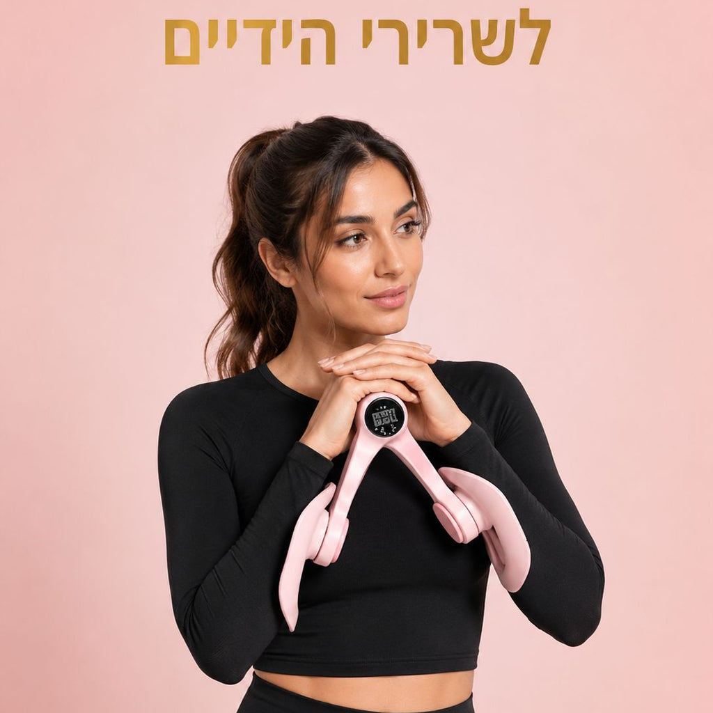Alona מציגה פרפר לחיזוק שרירים